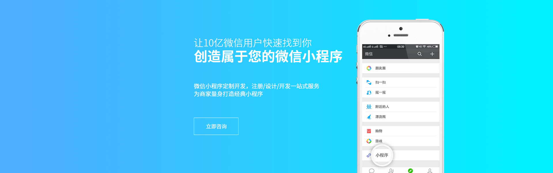 淄博至信网络科技有限公司