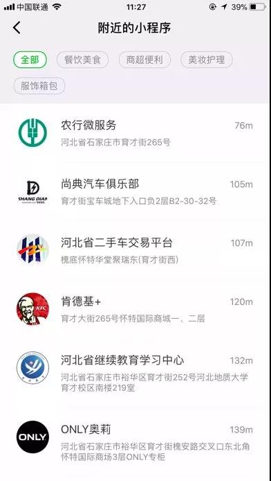 1524801075624821.jpg 微信图片_20180427114845.jpg