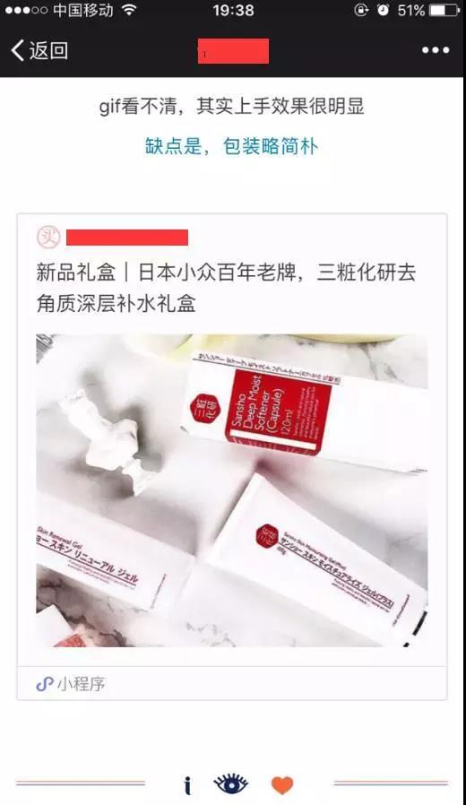 老板,小程序辣么火,你不看啾啾~ 老板,小程序辣么火,你不看啾啾~