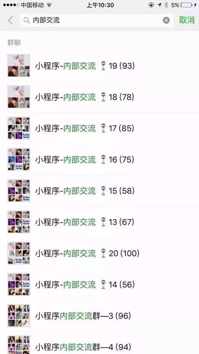老板,小程序辣么火,你不看啾啾~ 老板,小程序辣么火,你不看啾啾~