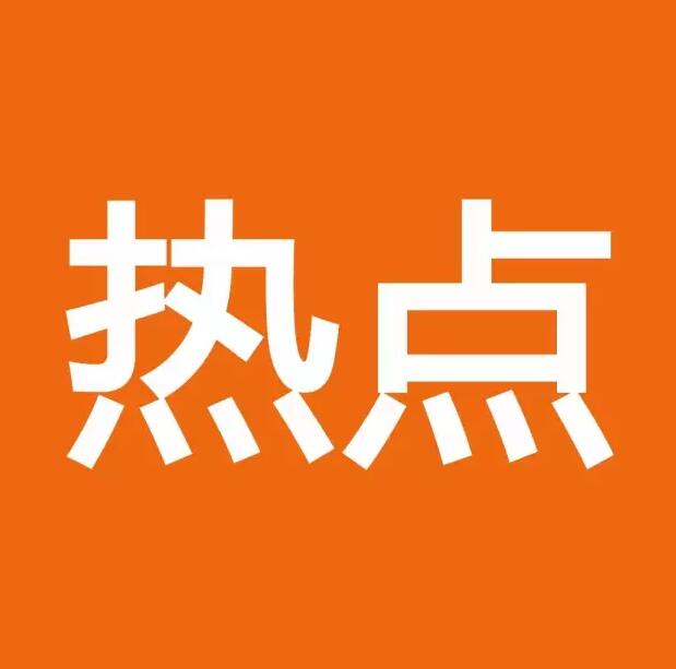 一张图告诉你微信的野心有多大。 一张图告诉你微信的野心有多大。