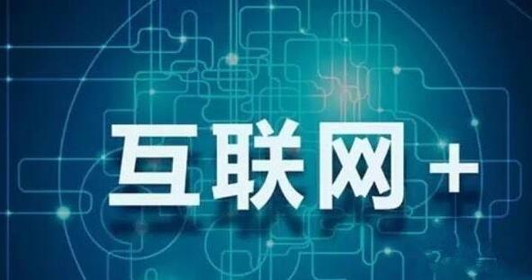 想转行做互联网,这可能是最靠谱的建议! 想转行做互联网,这可能是最靠谱的建议!
