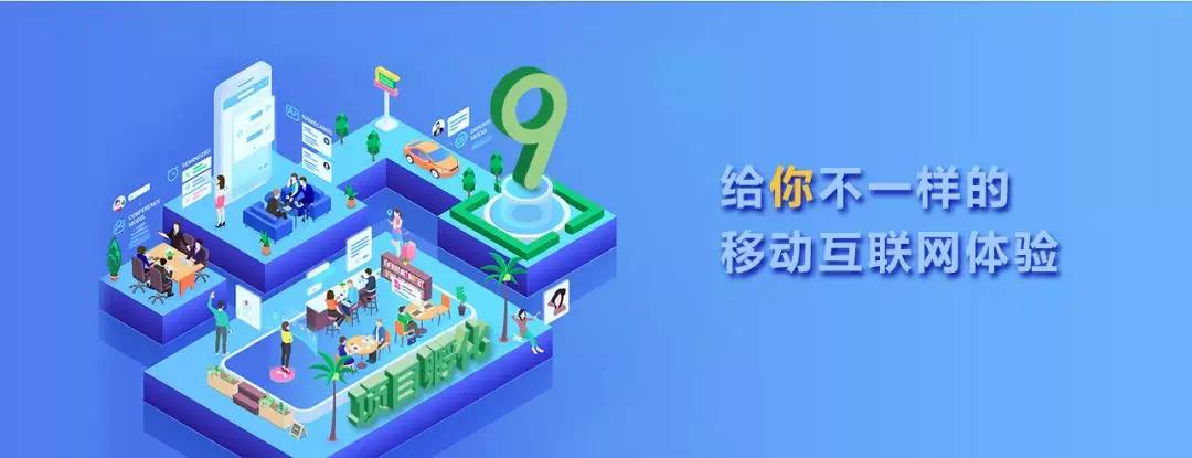 微信小程序是什么？公众号有了，还有必要开通小程序？