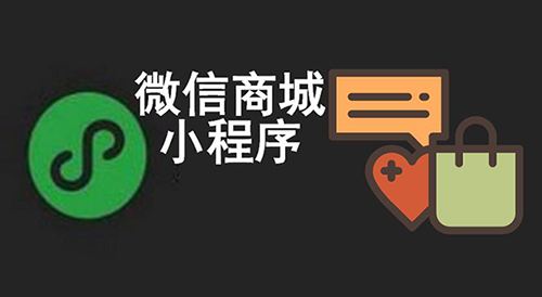 小程序这么火,哪些企业适合开通小程序?