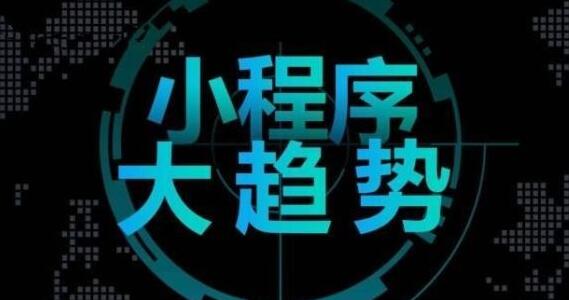 微信小程序可以注册申请几个呢？