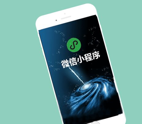 微信小程序的价值增长在哪里