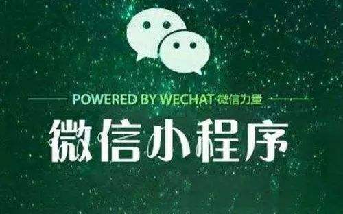 微信小程序页面广告怎么布局