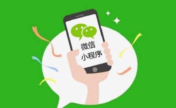 实体门店如何用微信小程序来做营销