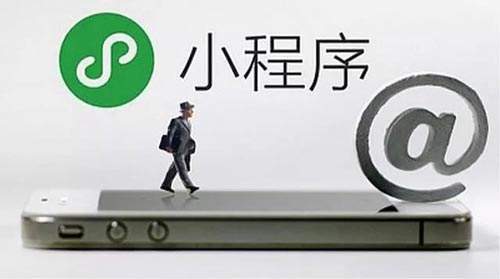 微信小程序的特征有哪些