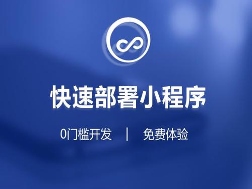 如何制作闯关答题类型的小程序