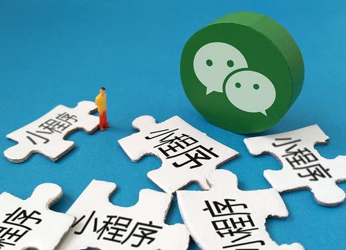 微信小程序如何删除
