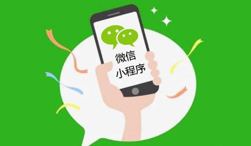 商城小程序的优点有哪些?