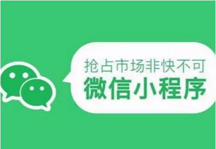商铺入驻小程序要注意些什么?