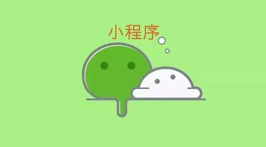 微信小程序如何复制链接？