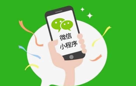 如何做好小程序的引流?