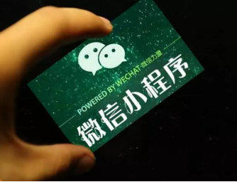 小程序开发定制和模板有哪些区别？